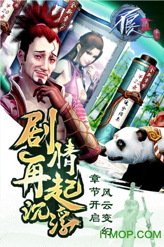 oppo不良人2手游免费版(1)