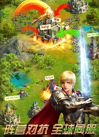 皇者天下游戏图3