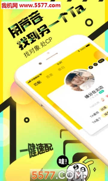 情侣玩吧官方正版图1