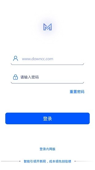 牧原物联网最新版图1