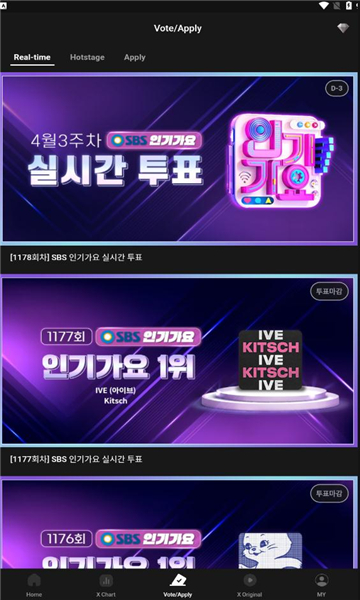 superstarx图2