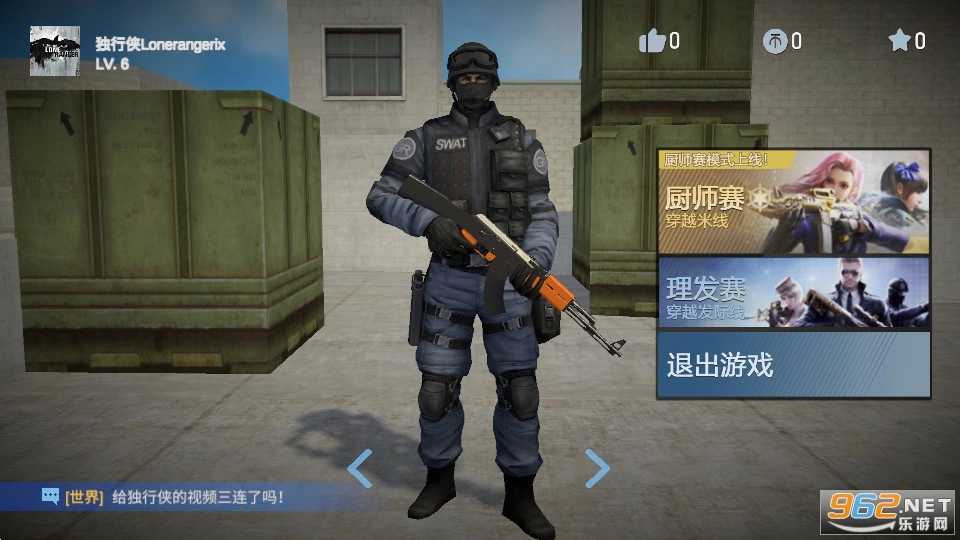 穿越米线免费版(7)