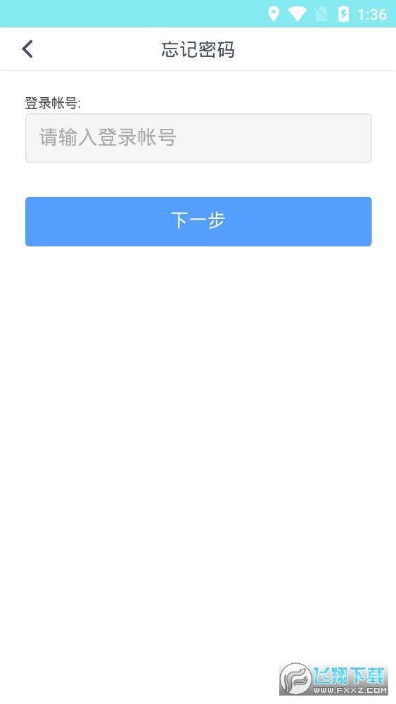 智慧云校园