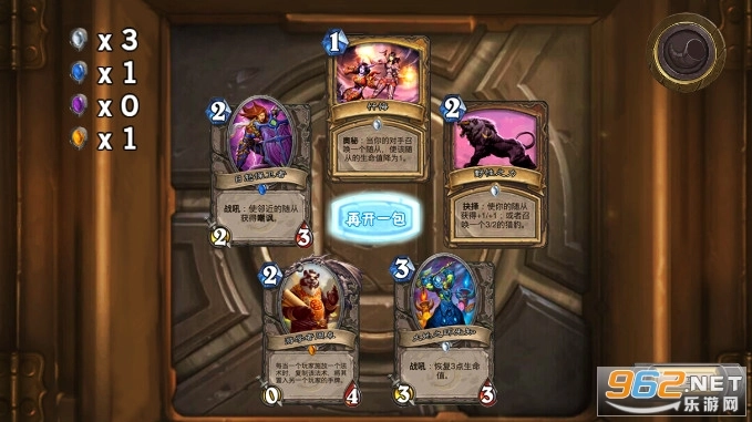 炉石开包模拟HD游戏图3
