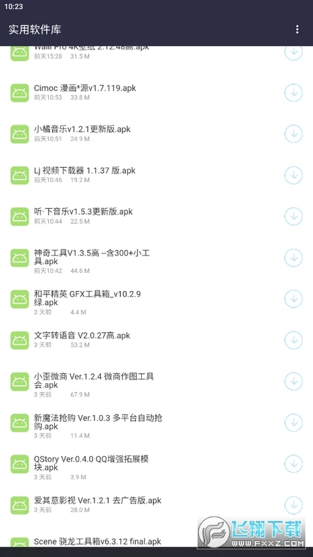 知行分享库最新版