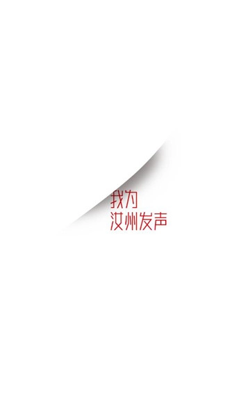 顶端汝州