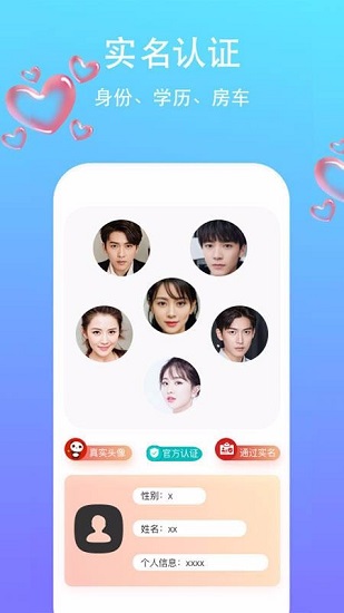 美扬最新版图1