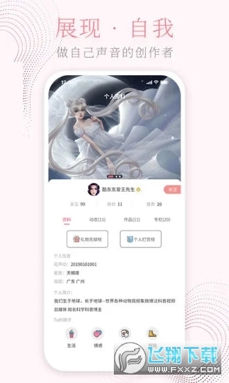 花声图1