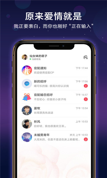 官配cp图4