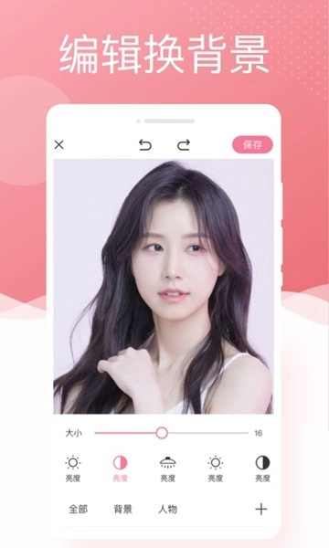 锐森唯美相机直装版图1