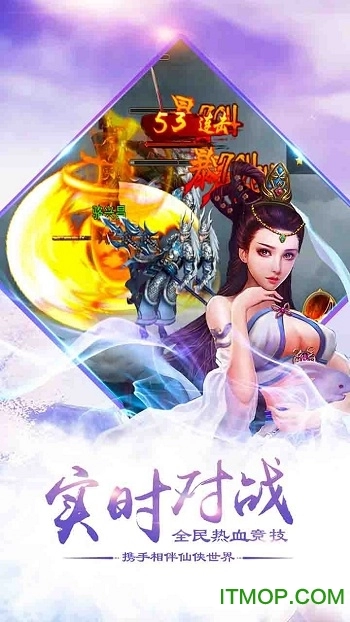 六界神王游戏-图1