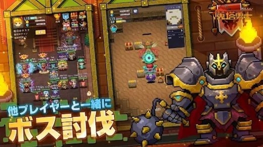 魔塔勇士地下城之王游戏纯净最新版图2