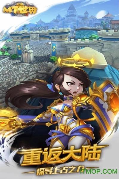 我叫MT世界游戏