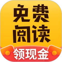 小说阅读大全