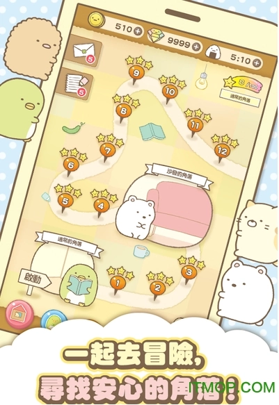 角落生物消消乐趣最新版图4