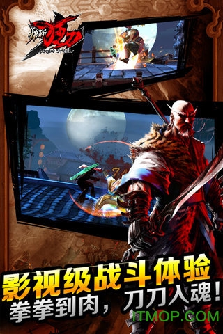 快斩狂刀