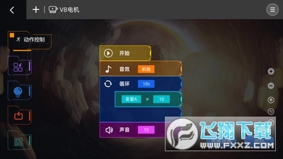 蜻蜓编程安卓官方版图3