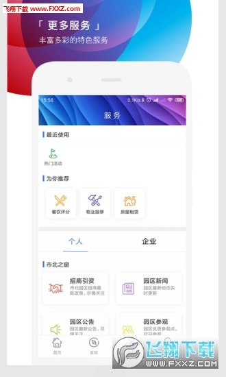 遇见市北图3
