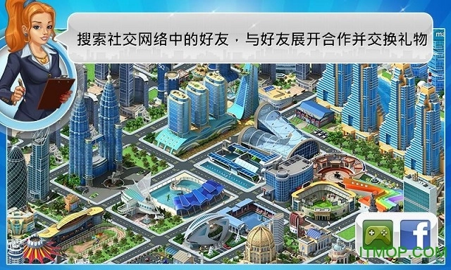 大都市(Megapolis)手游无广告版图1