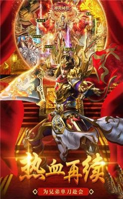 石墓传奇六魂狂欢游戏安装包(3)