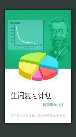 小学组词造句词典辞典手机免费版图3