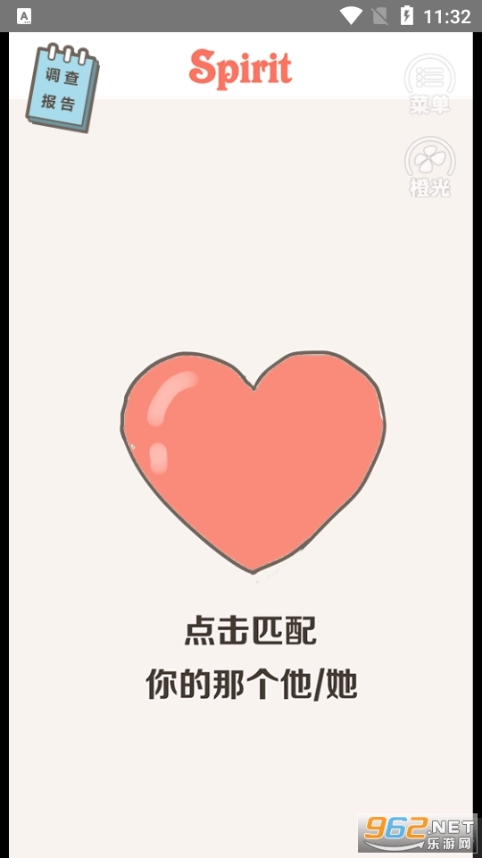 不良pua调查实录游戏图4