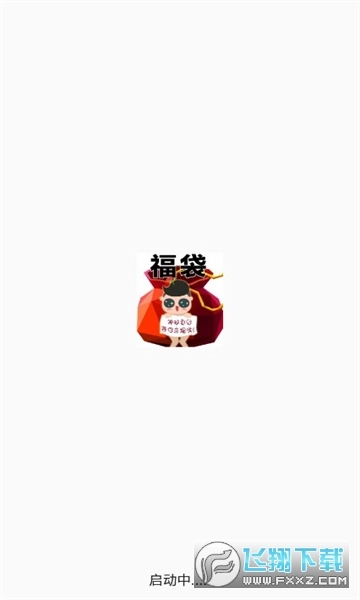 斗音福袋最新版