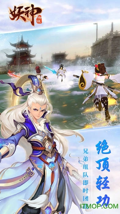 妖神传说手机最新版图2