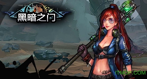 果盘黑暗之门手游无广告版图1