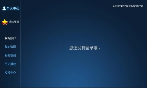 金叶影院最新版图3