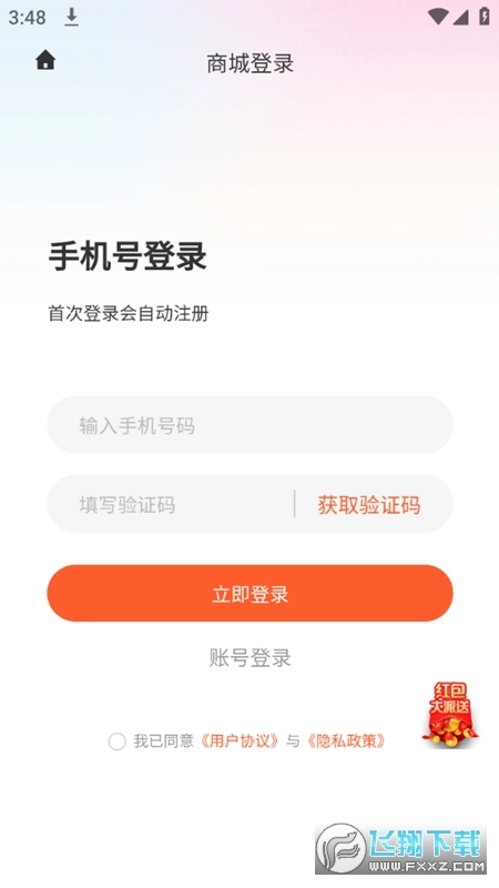 华夏文旅最新版图4