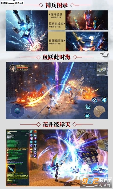 盛唐将夜安卓版