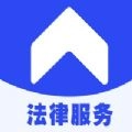 众微律服官方版
