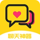 网聊
