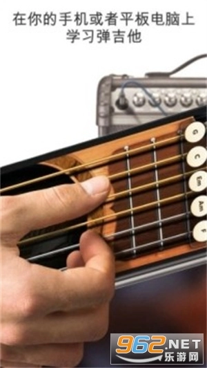RealGuitar(gismart吉他)手游无广告版图2
