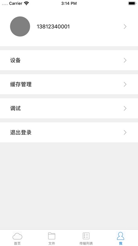 家家云图1