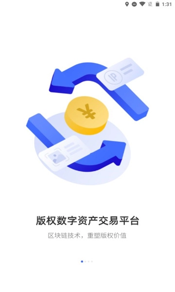 博物链优版图1