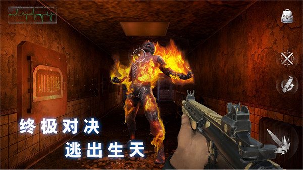 无尽的噩梦恐怖医院国际版图5