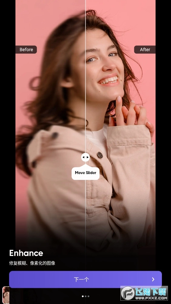 phototune2026最新版图3