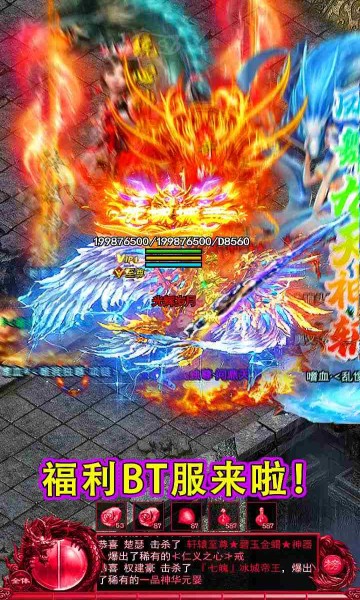 迷失传奇全免费版图2
