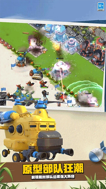 海岛奇兵昆仑版图4
