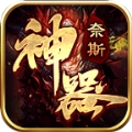 奈斯神器游戏纯净最新版 V4.2.7