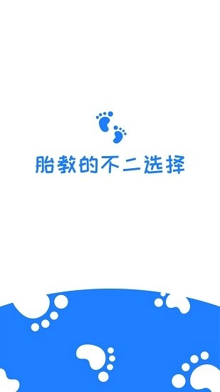 音乐故事