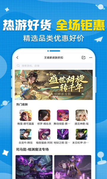 交易猫最新版-图1