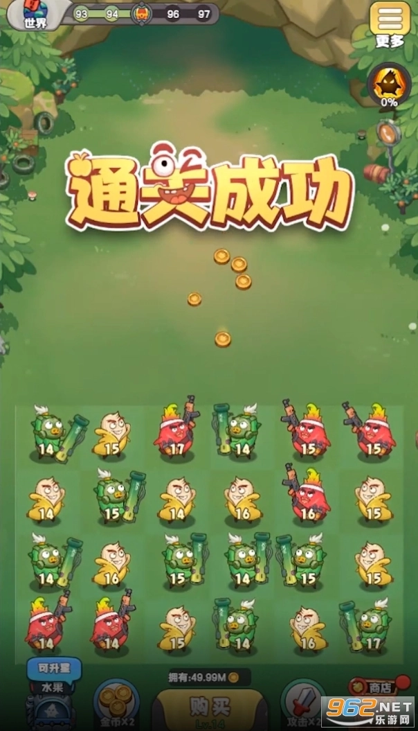 垃圾别嚣张最新版图4