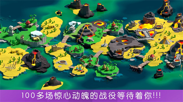决战时刻最新版图4