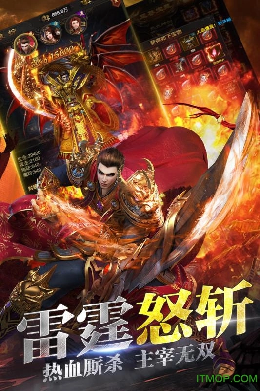 龙城战歌之至尊蓝月正版