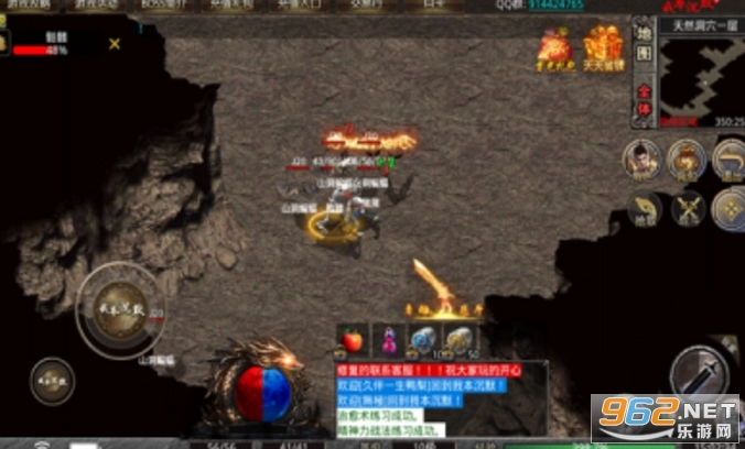 复古合击:奔雷无双3