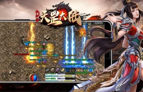 清涧天罡大陆传奇手游版图1