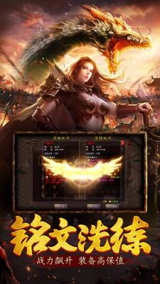 我们的沙城之诸神攻速游戏无广告版图1